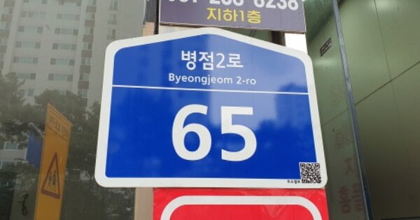 경기 화성시 병점동 OOOOOOO OOOOOO OOOOOOOOOOO O OOO 근린상가 경매 물건 이미지