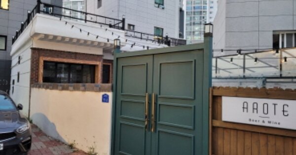 울산광역시 남구 야음동 OOOOO 근린시설 경매 물건 이미지