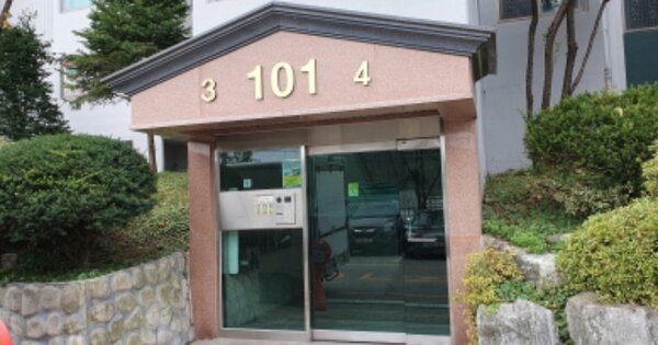 경기 용인시 기흥구 청덕동 482, 101동 OOOOOO OOOOOOOOOOOOOOOO 아파트 경매 물건 이미지