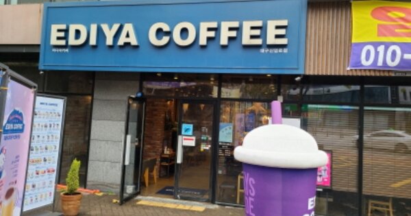대구 북구 대현동 OOOOOOO OOOOOO OOOOOOOOOOOOO O OOO 근린상가 경매 물건 이미지