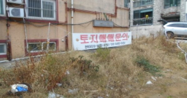 대전광역시 서구 갈마동 OOOOOO 대지 경매 물건 이미지