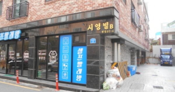 대전 서구 변동 OOOO 근린주택 경매 물건 이미지