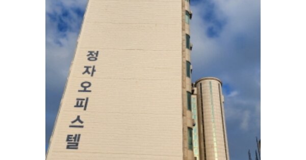 울산 북구 구유동 OOOO OOOOOO OOOOOOOOOOOOOO 오피스텔 경매 물건 이미지