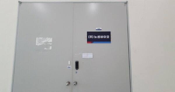 경기 용인시 기흥구 청덕동 OOOO OOOOOOO OOOOOOOOOOOOOOOOOOO 지식산업센터 경매 물건 이미지