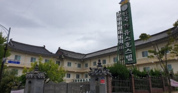 경상북도 경주시 진현동 OOOOOOO O OOO 숙박시설 경매 물건 이미지