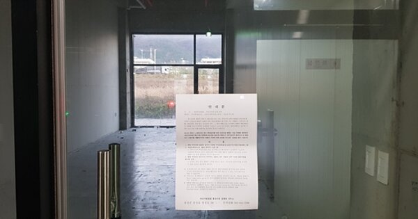 충남 보령시 명천동 OOOOO OOOOOO 근린상가 경매 물건 이미지