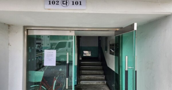 전북특별자치도 익산시 마동 153-83, 다동 OOOOOO OOOOOOOOOO O OOO 아파트 경매 물건 이미지