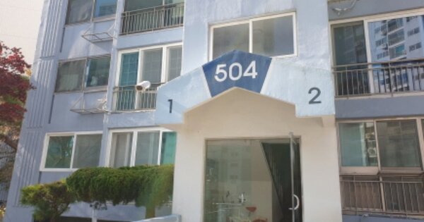 경남 거제시 옥포동 1274, 504동 OOOOOO OOOOOOOOOOOOOO O OOO 아파트 경매 물건 이미지
