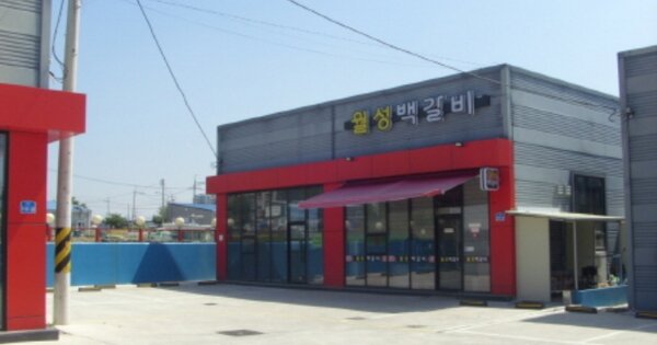 경상남도 사천시 사남면 월성리 OOOOO 근린시설 경매 물건 이미지