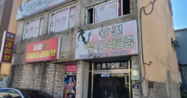 경북 포항시 북구 여천동 OOOOO 근린주택 경매 물건 이미지