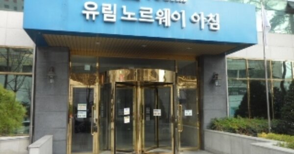 대구 달서구 본리동 OOOOOO OOOOOOOOOO OOOOOOOOOOOOOO 아파트 경매 물건 이미지