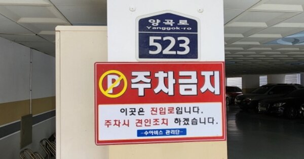 경기 김포시 양촌읍 양곡리 OOOOOO OOOOOOOO OOOOOO 오피스텔 경매 물건 이미지