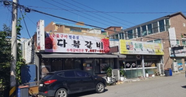 경기 평택시 합정동 OOOOOO 근린시설 경매 물건 이미지