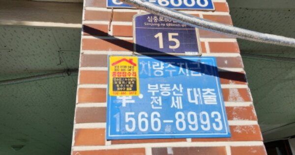 경기 부천시 원미구 심곡동 336-1, 1동 OOOOOO OOOOOOOOOOO 다세대주택 경매 물건 이미지