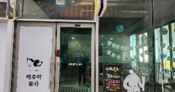 경기 하남시 학암동 OOOO OOOOOO OOOOOOOOOOOOOOO 근린상가 경매 물건 이미지