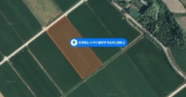 충청남도 서산시 팔봉면 어송리 OOOOOO 답 경매 물건 이미지