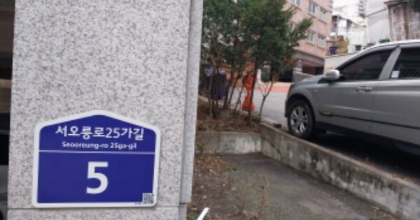 서울 은평구 구산동 OOOOOO OO OOOO OOOOOOO OOOO 다세대주택 경매 물건 이미지
