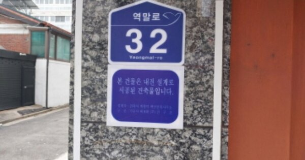 서울 은평구 역촌동 OOOOOO OOOOOO OOOOOOOOOOO 다세대주택 경매 물건 이미지