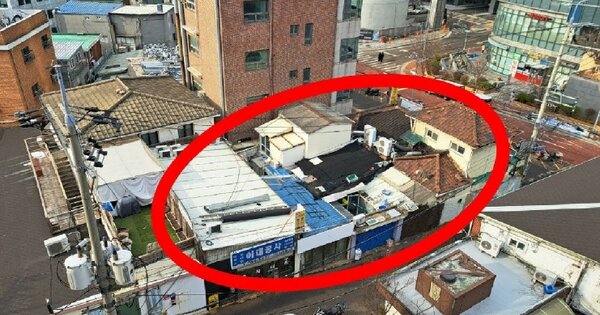 서울특별시 용산구 동자동 OOOOO O OOO 대지 경매 물건 이미지