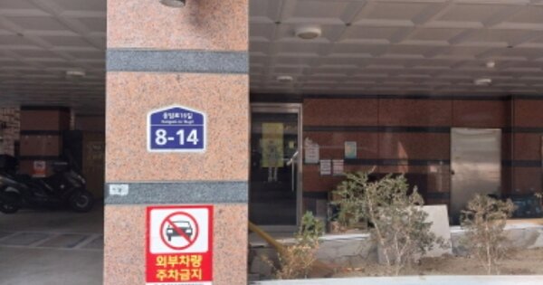 서울 은평구 응암동 OOOOOO OOOOOO OOOOOOOOOOO O OOO 오피스텔 경매 물건 이미지