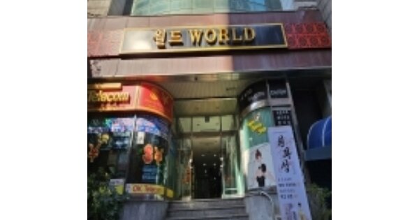부산 동구 초량동 OOOOOO OOOOOO OOOOOOOOOO O OOO O OOO 근린상가 경매 물건 이미지