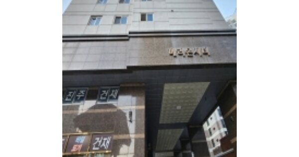 부산 부산진구 양정동 OOOOOOO OOOOOOOO OOOOOOOOOOO 아파트 경매 물건 이미지