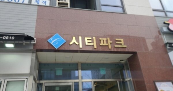 경기 성남시 중원구 여수동 OOOO OOOOOO OOOOOOOOOO 오피스텔 경매 물건 이미지