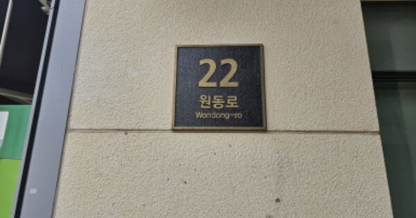 경기 오산시 원동 OOOOOOO OOOOOO OOOOOOOOOO 근린상가 경매 물건 이미지