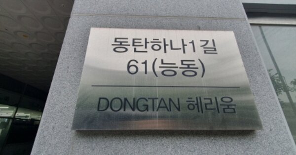 경기 화성시 능동 OOOOOOO OOOOOOOO OOOOOOOOOO 오피스텔 경매 물건 이미지