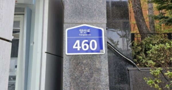 경기 오산시 양산동 668-1, 118동 OOOOOOOO OOOOOOOOOOOOO 아파트 경매 물건 이미지