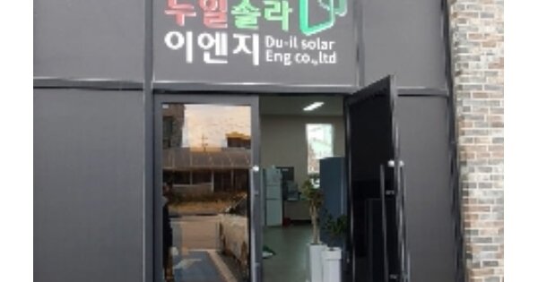 광주 광산구 수완동 669-1, 비동 OOOOOO OOOOOOOOOOOOOO O OOO 근린상가 경매 물건 이미지