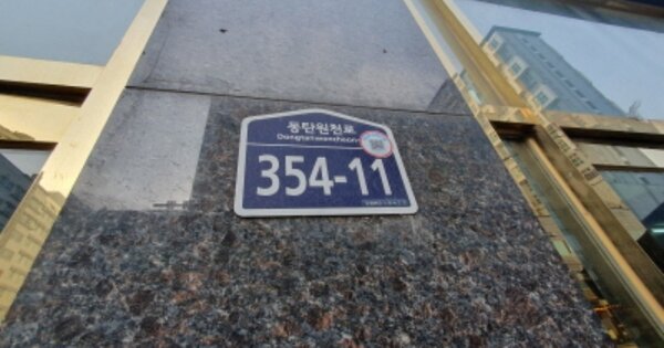 경기 화성시 능동 OOOOOOO OOOOOOOOOO OOOOOOOOOOOOO 오피스텔 경매 물건 이미지