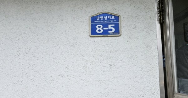 경기 화성시 남양읍 남양리 415, 105동 OOOOO OOOOOOOOO 아파트 경매 물건 이미지