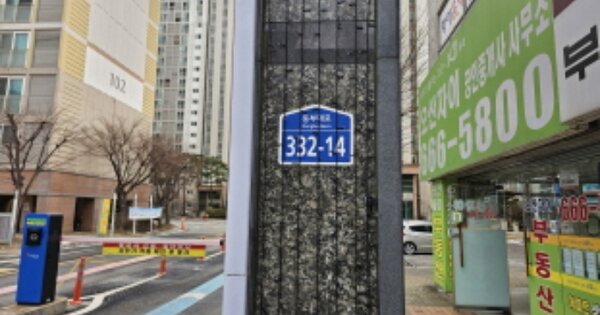 경기 오산시 청호동 321, 110동 OOOOOOOO OOOOOOOOOO 아파트 경매 물건 이미지