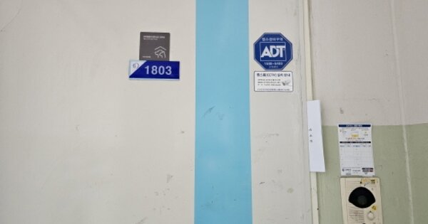 경기 오산시 부산동 779-1, 301동 OOOOOOOO OOOOOOOOOOOOOOOOOO 아파트 경매 물건 이미지