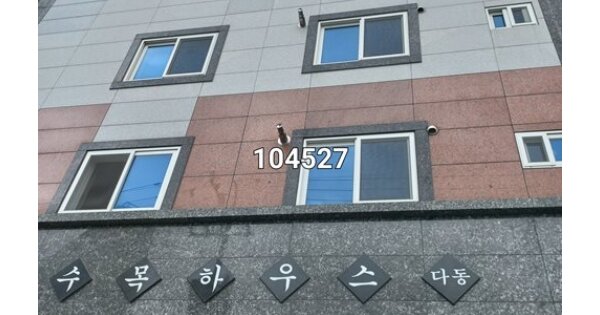 부산 수영구 수영동 OOOOOOO OOOOOO OOOOOOOOOOOOO 도시형생활주택 경매 물건 이미지