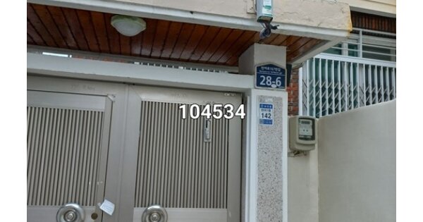 부산광역시 해운대구 반여동 OOOOO 단독주택 경매 물건 이미지