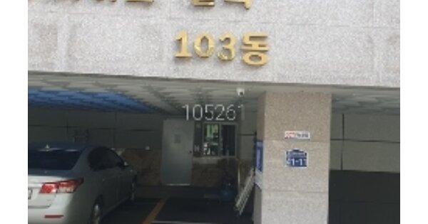 부산 남구 대연동 OOOOOOO OOOOOO OOOOOOOOOOOOOOO 다세대주택 경매 물건 이미지