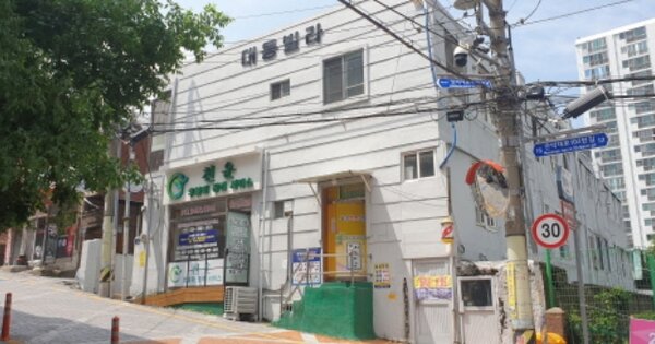부산 북구 덕천동 OOOOOO OOOOOO 연립주택 경매 물건 이미지