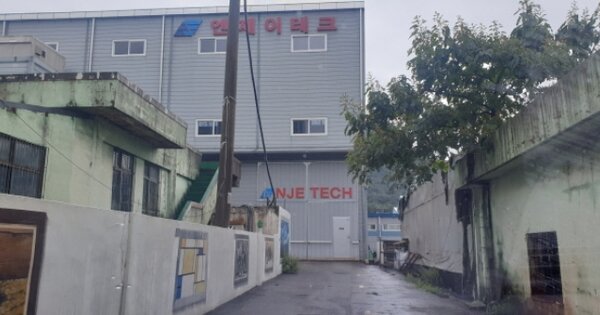 부산 사상구 학장동 OOOOOOOOOOOOO 공장 경매 물건 이미지