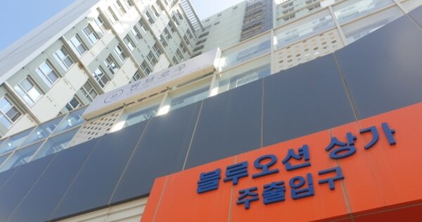부산 강서구 명지동 OOOOOOO OOOOOO OOOOOOO OO OOOO OOOO OOOOO 근린상가 경매 물건 이미지