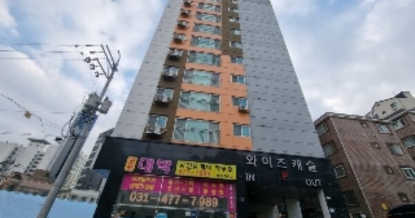 경기 군포시 당동 OOOOOO OOOOOOOO OOOOOOOOOO 오피스텔 경매 물건 이미지