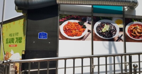 충남 천안시 서북구 백석동 OOOO OOOOOO OOOOOOOOOOOOOO 근린상가 경매 물건 이미지