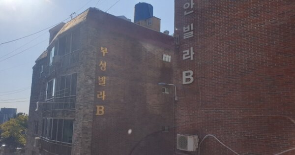 부산 사상구 감전동 344-7, 비동 OOOOOO OOOOOOOOOOOO 다세대주택 경매 물건 이미지
