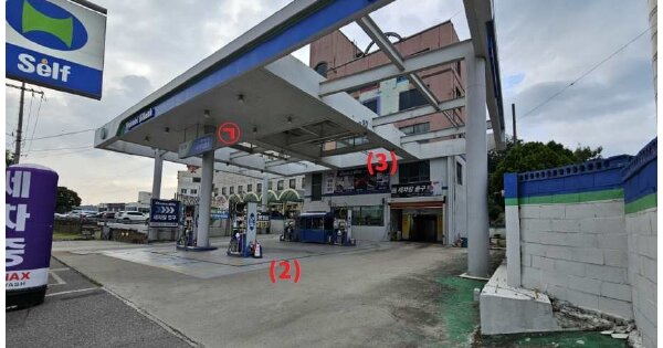 충청남도 천안시 동남구 신부동 OOOOOO O OOO 위험물저장 및 처리시설 경매 물건 이미지