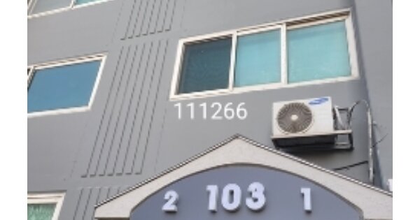 부산 남구 용당동 99-10, 103동 OOOOOOOO OOOOOOOOOOOO 아파트 경매 물건 이미지