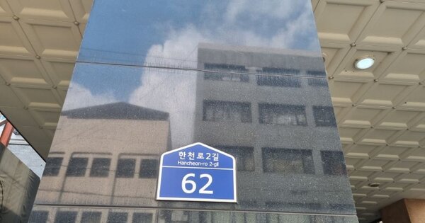 서울 동대문구 장안동 OOOOOOO OOOOOO OOOOOOOOOOO 아파트 경매 물건 이미지