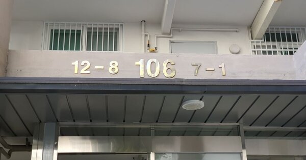 서울 도봉구 쌍문동 54, 106동 OOOOOOOO OOOOOOOOOOO 아파트 경매 물건 이미지