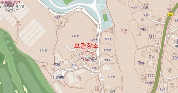 충북 음성군 삼성면 OOO OOOO 기타차량 경매 물건 이미지