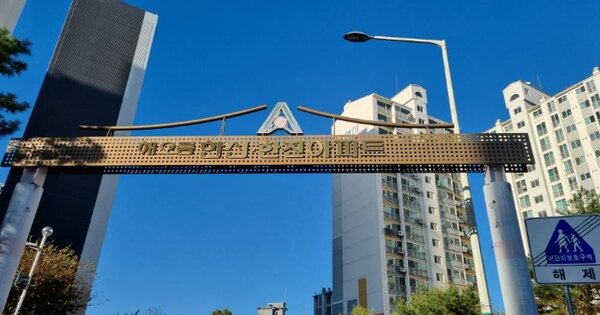 서울 성북구 돈암동 609-1, 206동 OOOOOOOO OOOOOOOOOOO 아파트 경매 물건 이미지